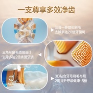 [Self-Operated] Philips Exclusive Series Smart High-Drip Electric Toothbrush Brush Head HX9093 Adapt