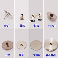 Đồng Hồ Seiko NH35 NH36A Bánh Răng Giây Bánh Răng Phút Bánh Răng Giờ Bánh Răng Tròn Bánh Răng Trung 