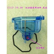 Motorcycle Carburetor CG125 CG150 CG200 Transparent Base Visible Oil Oil Cup Brand New
