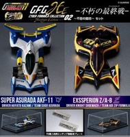 CFC MegaHouse c.f.c. CYBER FORMULA Collection 高智能方程式 SUPER ASURADA  AKF-11 超級阿斯拉達 超級雷神 ＆ 史培里昂 Z/A-8 
