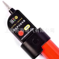 gd-110kv高壓驗電器/高壓驗電筆/高壓伸縮驗電筆