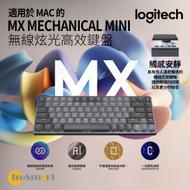 Logitech - 適用於 MAC 的 MX MECHANICAL MINI 無線炫光高效鍵盤 - 茶軸 觸感安靜軸 - 太空灰