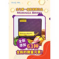 Moringa Berry 辣木果酸酵素（条装）