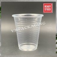 DC8 8oz PP Cup [ 100pcs ] EC A230 - 230ml Disposable ，DC8 Plastic Cup - Party Cup - Cawan Plastik 8 