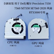 Brand New for Dell/Dell Precision 7550 7560 M7550 M7560 2020 Fan
