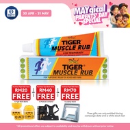 Tiger Balm Muscle Rub 60g