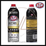 STP ULTRA 5-IN-1 PLUS FUEL SYSTEM CLEANER + FUEL STABILIZER ( 591ml ) MADE IN USA