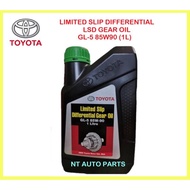 100% ORIGINAL Toyota Differential Gear Oil 1L - GL-5 85W90 LSD - Manual Transmission Fluid - Green C