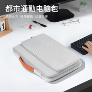 Suitable for Samsung Galaxy Tab S11/S10/S9 Ultra 14.6 Inch Handbag Liner Bag Tablet PC Accessory Sto