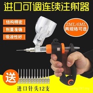 Pig Cow Sheep Continuous Imported Adjustable Dutch Animal Continuous Syringe Continuous Syringe Syri