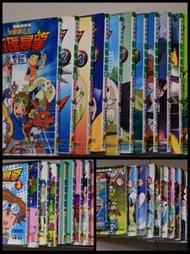 數碼暴龍漫畫01,02＆03，書況良好