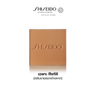 Shiseido แป้งผสมรองพื้น Synchro Skin Self-Refreshing Custom Finish Powder Foundation (เฉพาะ Refill)