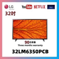 32吋Smart TV LG32LM6350PCB上網電視