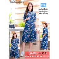 Printed Denim Dress Decorated With Openwork Embroidery Code 8635