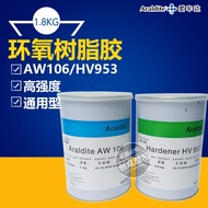 Aisenda Epoxy Resin AB Glue Aisenda AW106/HV953 Epoxy Resin AB Glue A