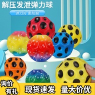 [Ready Stock] Anti-Gravity Moon Stone Bouncy Ball Children's Bouncy Ball High-Bouncy Pull Back Ball 