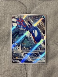 PTCG，M6 蓋歐卡AR，寶可夢卡