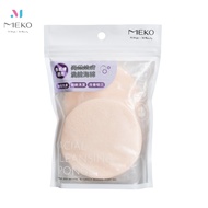 MEKO Brightening Renewing Face Wash Sponge (2pcs) H-071