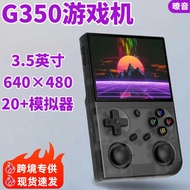 G350 Handheld Game Console gaming Portable Dual Joystick Arcade 3.5 Inch Large Screen psp Open Sourc