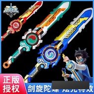 New Hurricane Battle Beyblade Battle Spirit Sword Sword Toy Beyblade Children Boys 6 Swords Fit Batt