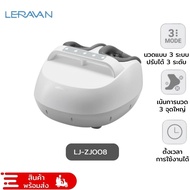 Leravan Lega Foot Massage Machine เครื่องนวดเท้าไฟฟ้า เครื่องสปาเท้าไฟฟ้า เครื่องนวดเท้าอัตโนมัติ -30D