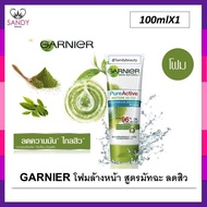 ถูกมาก!!  โฟมล้างหน้า Garnier สูตรเนื้อโฟมละเอียด กานิเย่ 100ml. สีเขียว มัทชะ ดีท๊อกซ์ ผิว ลดความมัน