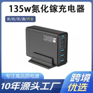 135W Gallium Nitride Charger Support 5V9V12V Suitable for Huawei Multi-Port Charger