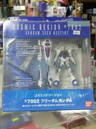 萬代 32874 機動戰士特種命運 - 自由高達 BANDAI COSMIC REGION CR#7002 MOBILE SUIT GUNDAM SEED DESTINY - ZGMF-X10A FR