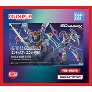 (READY STOCK) Bandai HG - GQuuuuuux Gundam - Endymion Unit Awakened - Mobile Suit Gundam GQuuuuuux -