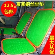 H-Y/ Universal Car Plastic Steel Wire Cushion Ventilation Breathable Van Taxi Truck Seat Cushion Single Piece Cooling Ma