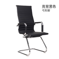 Computer chair home office chair back lift simplicity and comfortable ergonomic bow seat.