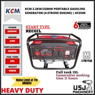 KCM 2.2kW/2200W Portable Gasoline Generator KF2500 | 6 Months Warranty