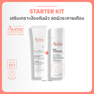 [Starter Kit] ฟื้นฟูปราการผิว บูสต์ผิวแข็งแรง Avene Thermal Spring Water 50ml x1ชิ้น + Cicalfate 40m