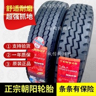 Chaoyang Tire 700R15 650R16 700R16 750R16 825R16 Truck Vacuum Tire All Steel Wire