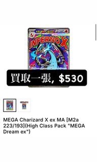 PSA 10 Charizard card