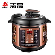 Zhigao Smart Electric Pressure Cooker High Pressure Cooker Household 5L Multifunctional Rice Cooker 