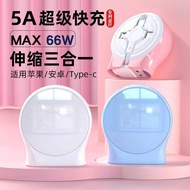 Hunting Wind Charging Cable Three-in-One Data Cable Charger Fast Charge One for Three 100W Car Multi