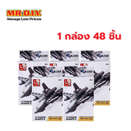 [1 กล่อง 48 ชิ้น] SLUBAN โมเดลเลโก้ รูปเครื่องบินรบทหาร รุ่น M38-B0596A สำหรับเด็ก 4 ขวบขึ้นไป