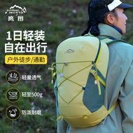 Eagle Tu Outdoor Hiking Bag Large Capacity 15L Lightweight Hiking Backpack Breathable Backpack Commu