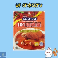 MasFood 101 Curry Paste (Traditional Paste) 定好101咖喱鸡即煮酱料 Perencah 101Kari Ayam Segera Halal 230g