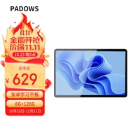 PADOWS 安卓平板10.1英寸高清屏八核学生学习网课平板全面屏金属机身 8G+128G