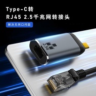 2.5G Network Card Ethernet Driver-Free Adapter type-c to RJ45 Network Port High-Speed Network Downlo