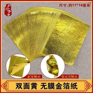 金箔纸双面黄无覆膜环保木浆烫金黄纸竹浆纸折纸（11x14cm）160/340张Gold Foil Paper Double-Sided Yellow Film-Free Environmentally