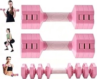5.5LB Adjustable Swing Dumbbell with Non-Slip Grip | Also Available 5LB & 25LB Standard Adjustable D