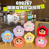 GANTUNGAN (LH) Power Puff Girl Cry Baby bag charm key chain ppg power puff girl cry baby