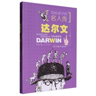 Darwin and Life Code