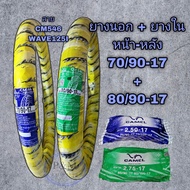 ยางนอกมอเตอร์ไซค์ขอบ 17 CAMEL ลาย CM546 WAVE125I ปลาวาฬ 70/90-17 80/90-17