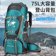 75L Large Capacity Men Women Same Style Water-Repellent Hiking Bag Camping Camping Hiking Backpack