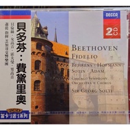 D DECCA Beethoven Federio/Berens/Hoffman 2CD