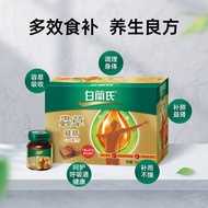 07.23 Hong Kong Original Imported Brand's Chicken Essence Original Flavor Cordyceps Oral Care Health